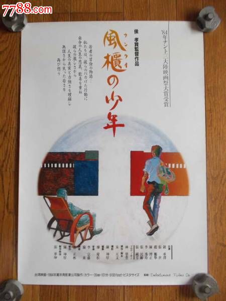路易斯安那学院文凭毕业证哪里有卖